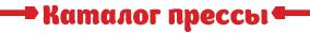 Katalog