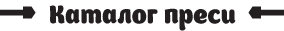 Katalog